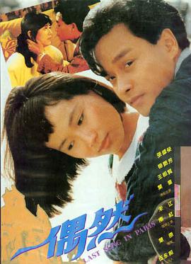 红楼梦故事
